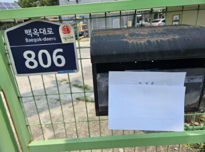 출입문(안내문부착)