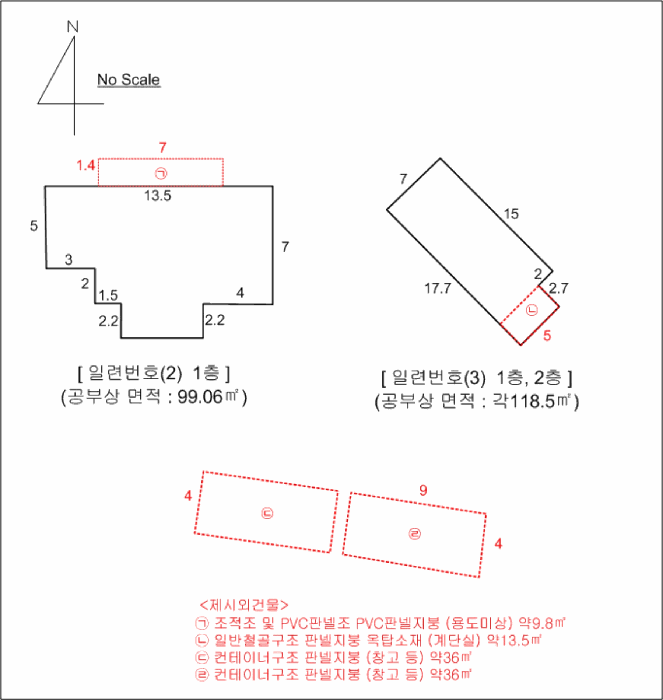 건 물 개 황 도