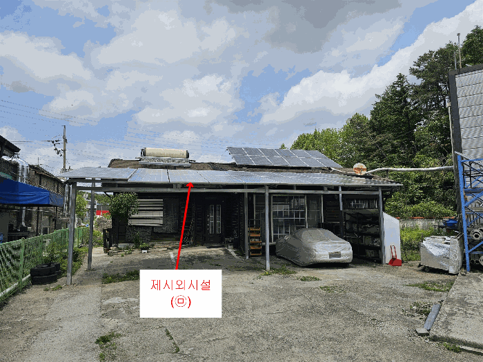 본 건 전 경(일련번호(2), 제시외시설(㉤))