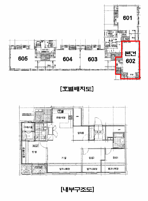 내 부 구 조 도
