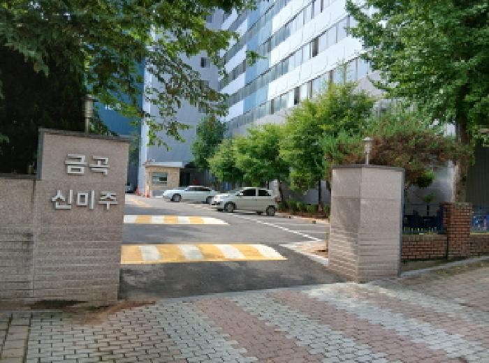 아파트 입구 현황