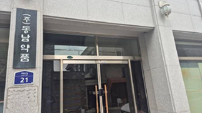 도로명표시