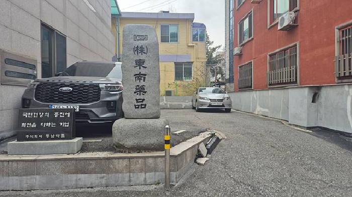 주차장