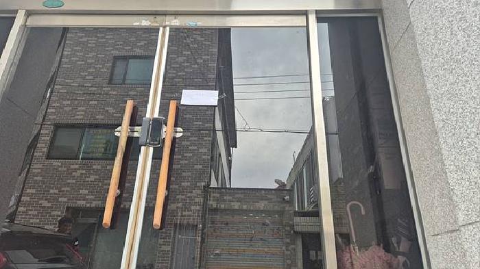 중앙출입문 : 안내문부착