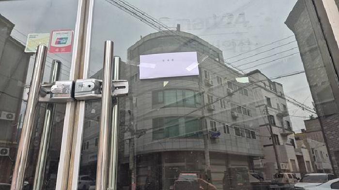 안내문부착