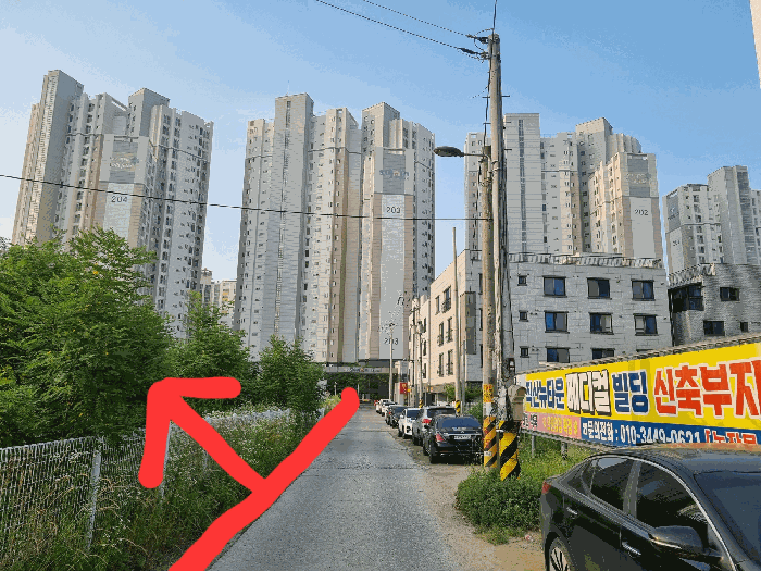 [대상토지 1과 부근상황]
(북서측에서 본 전경)