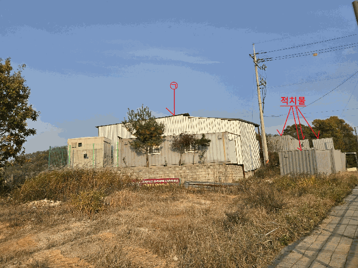 기호1 토지 서측 전경(前景)