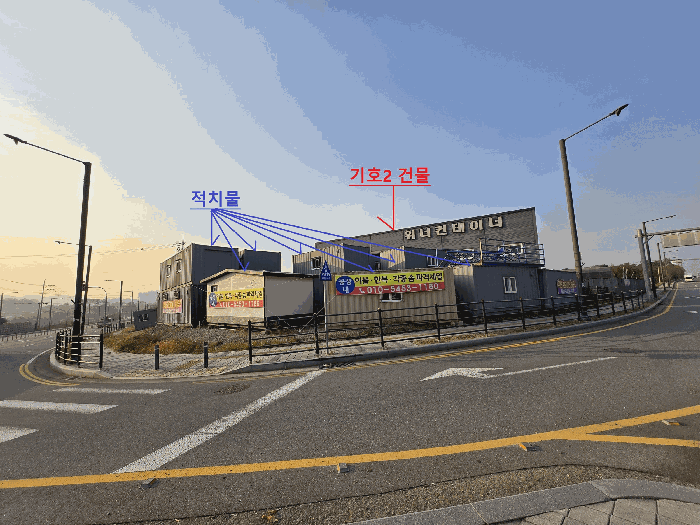기호1 토지 남동측 전경(前景)