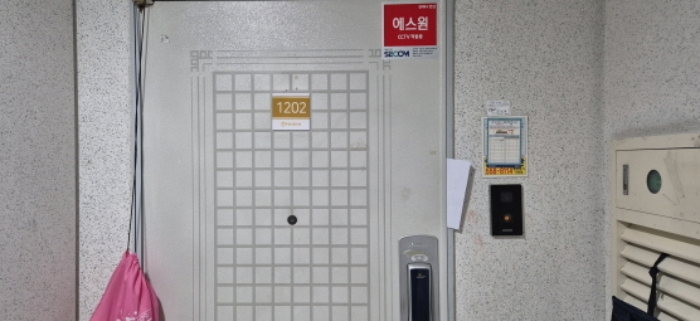 506동 1202호 현관