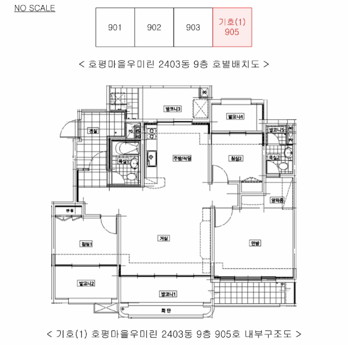 내 부 구 조 도