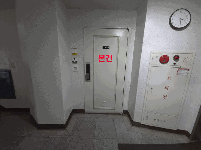 본건 출입구