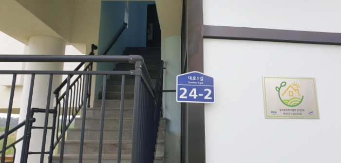 목록 1.2. 도로명 주소