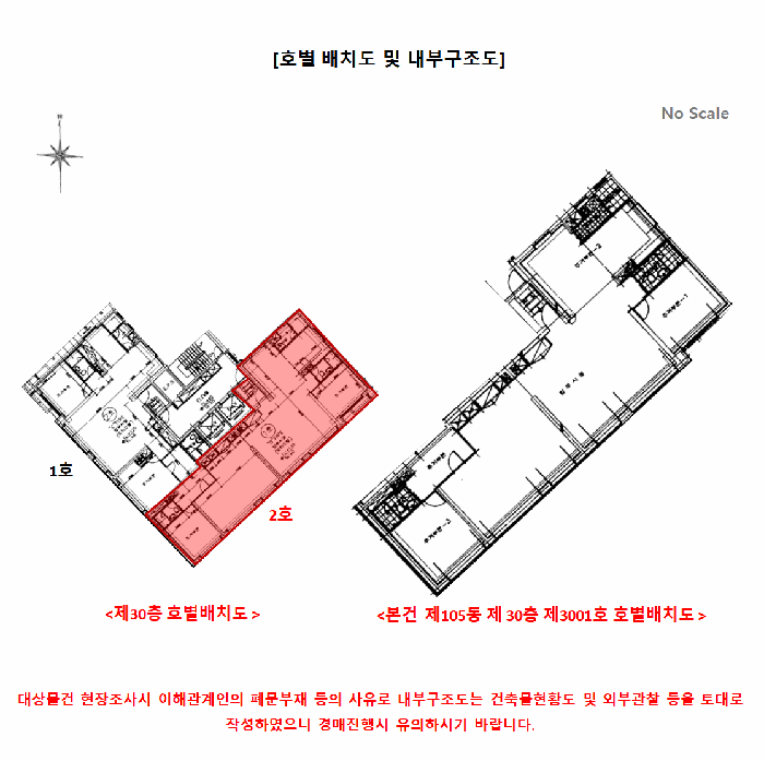 내 부 구 조 도