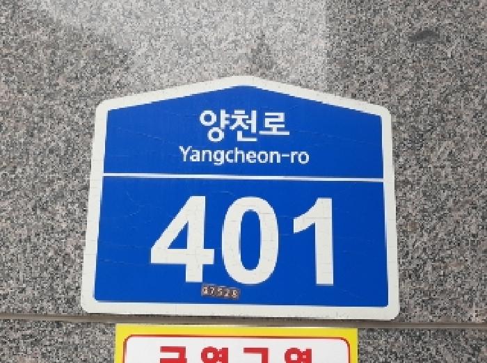 건물전경