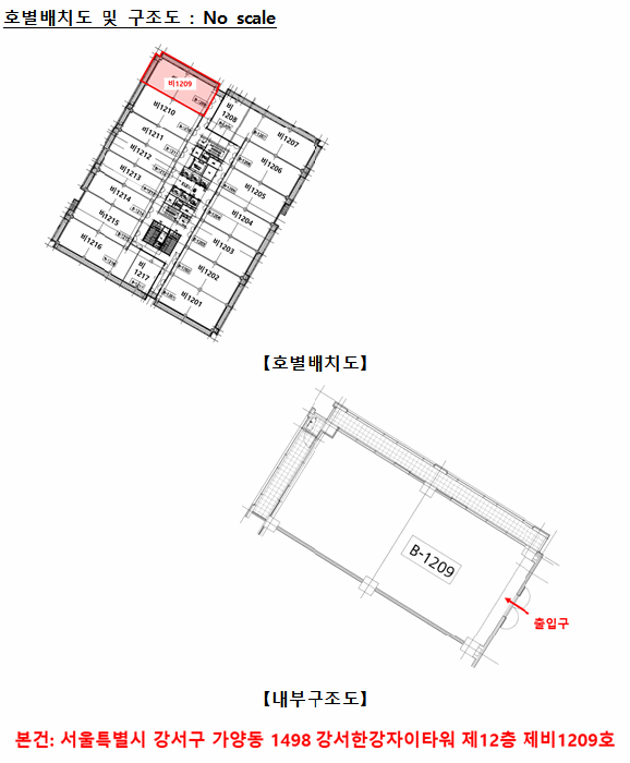내 부 구 조 도