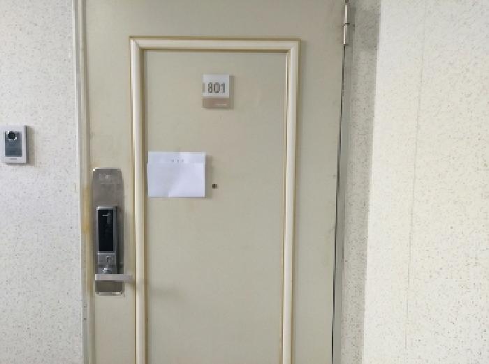 세대 출입문 전경