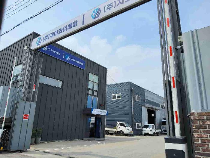 목록9.10 입구