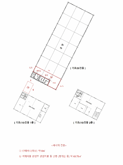 건 물 개 황 도