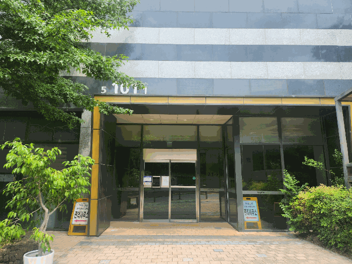 본건 공동현관