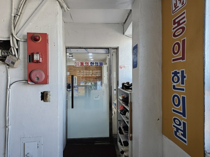 본건 2층