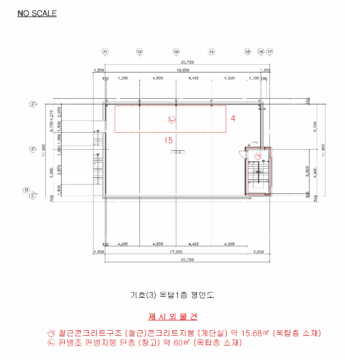 건 물 개 황 도