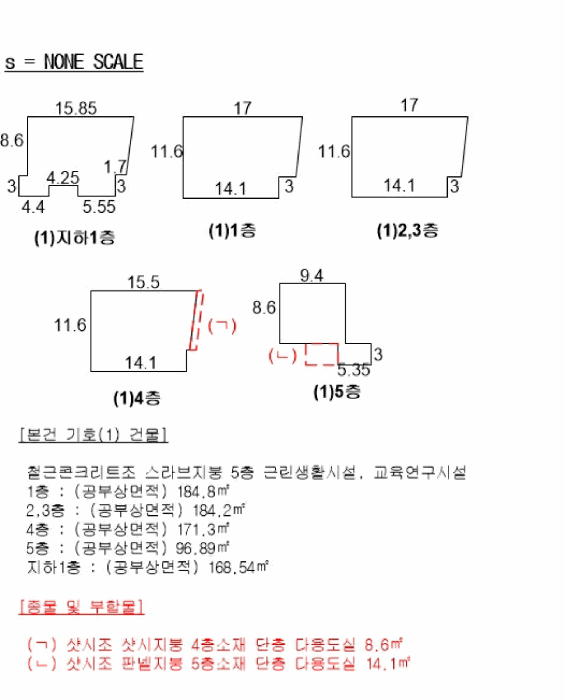 건 물 개 황 도