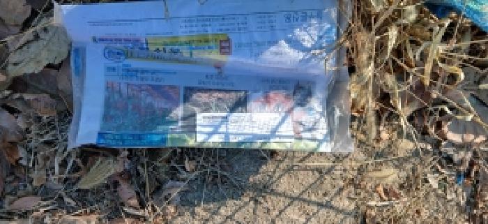 목록 3토지 입구