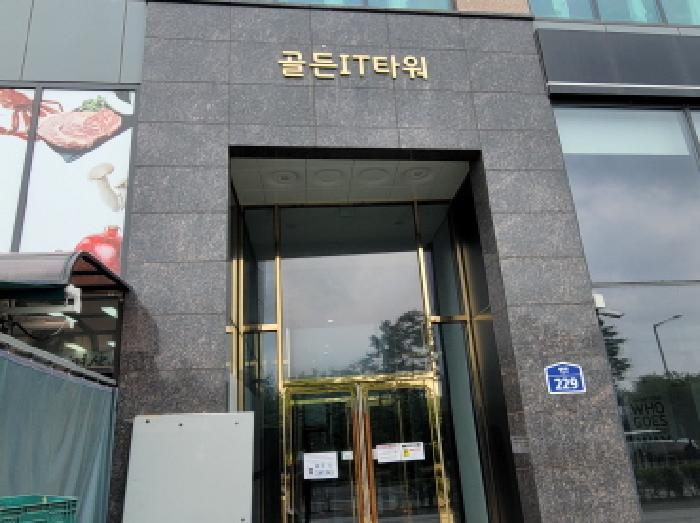 공동출입문