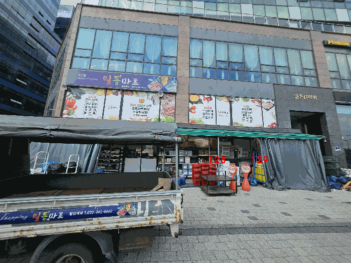 본건 전경