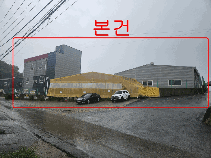 본건사진