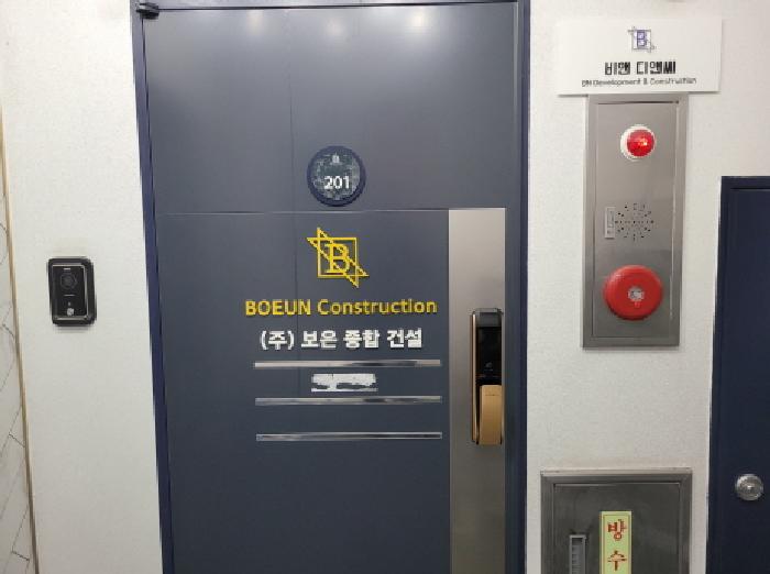 목록 2. 출입