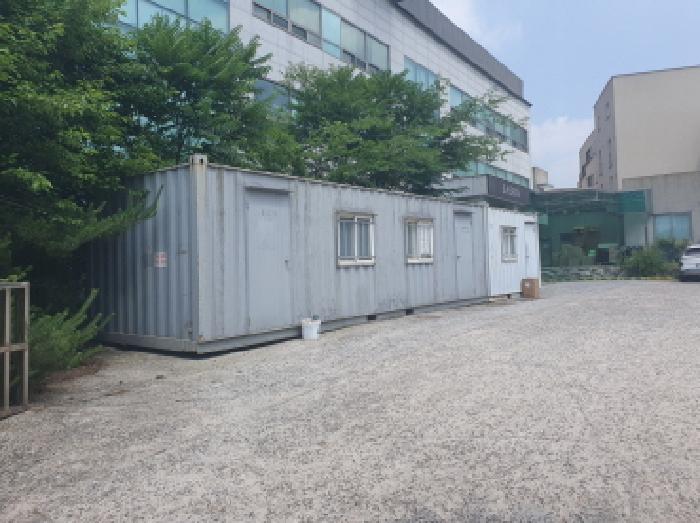 목록1 및 제시외 컨테이너