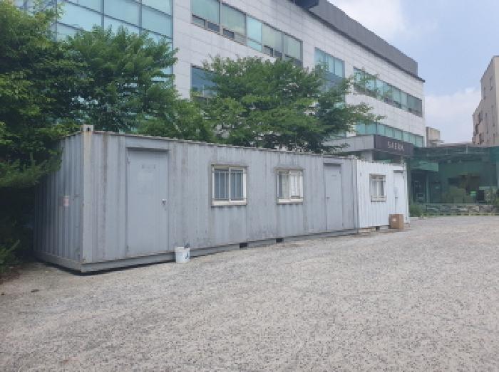 목록1 및 제시외 컨테이너