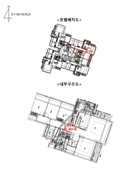 호 별 배 치 도 및 내 부 구 조 도