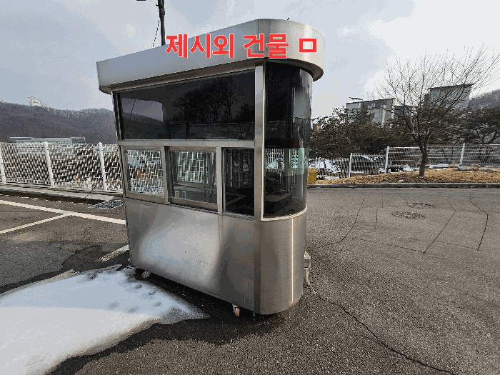 제시외건물 ㅁ