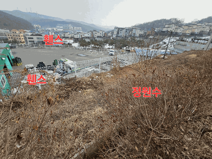 기호1토지상의 정원수 휀스 등