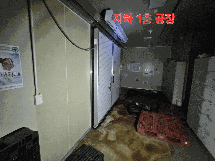 기호3건물 지하1층 공장내부
