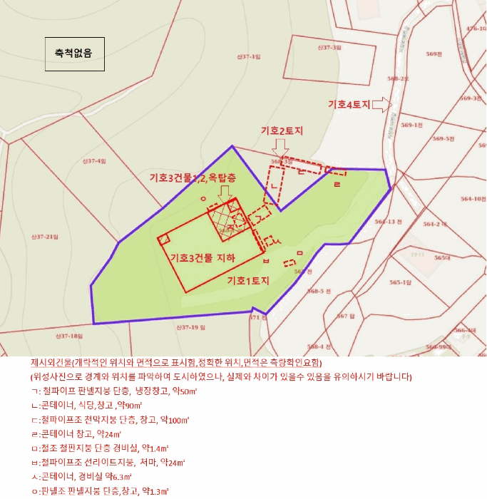 건 물 개 황 도