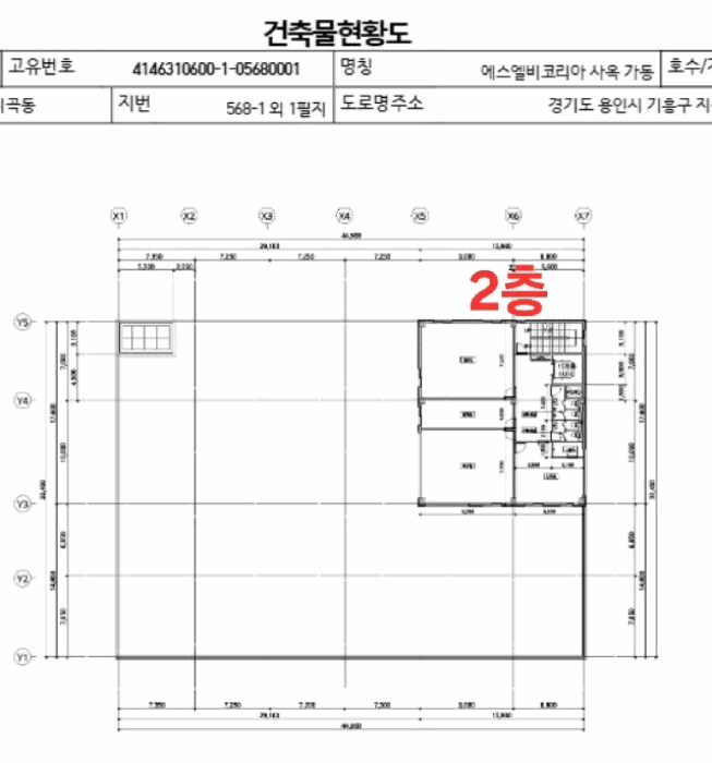 건 물 개 황 도