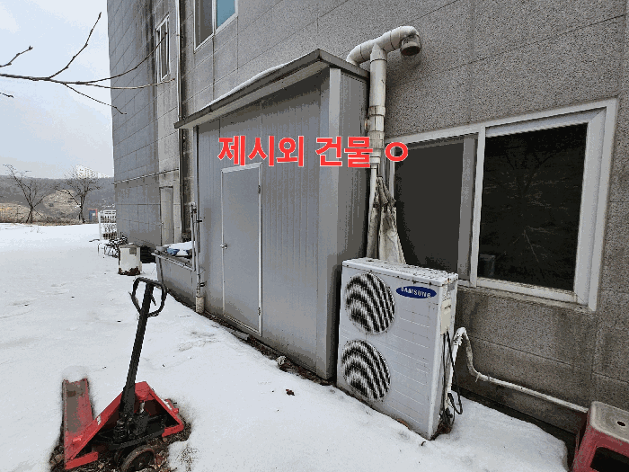 기호3건물 및 제시외건물 ㅇ