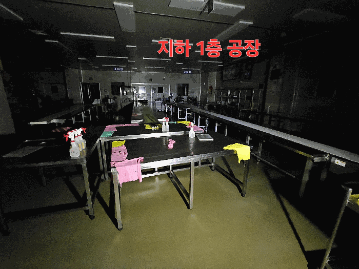 기호3건물 지하1층 공장내부