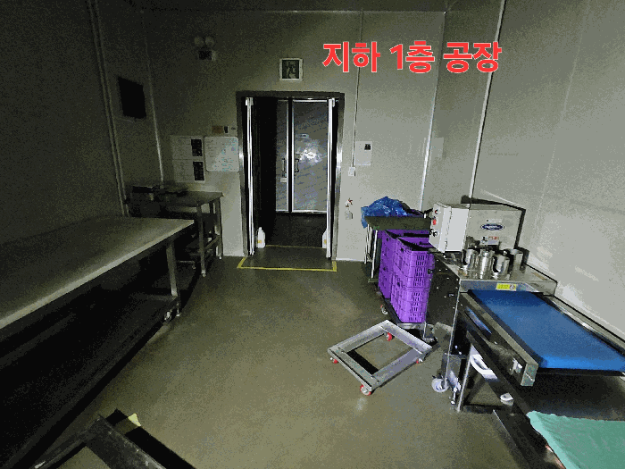 기호3건물 지하1층 공장내부
