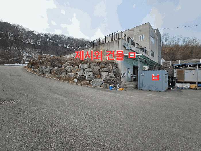기호3건물 전경 제시외 건물 ㅁ,ㅂ