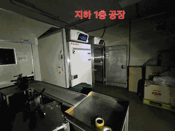 기호3건물 지하1층 공장내부
