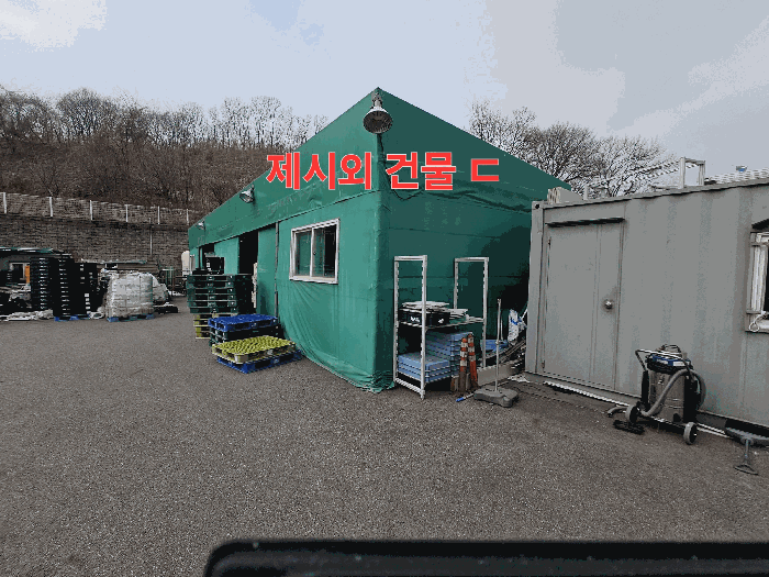 제시외건물 ㄷ