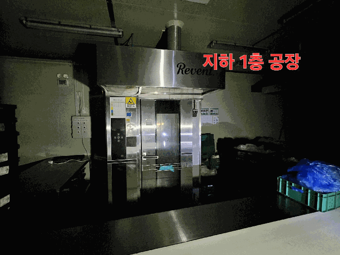 기호3건물 지하1층 공장내부