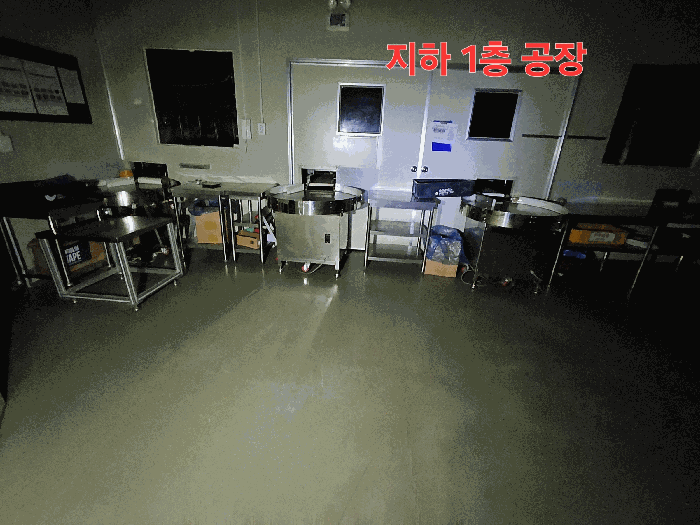 기호3건물 지하1층 공장내부