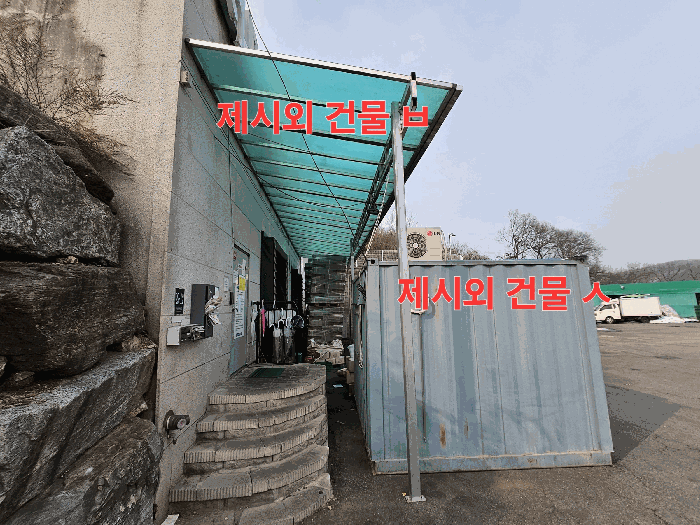 제시외건물 ㅂ,ㅅ