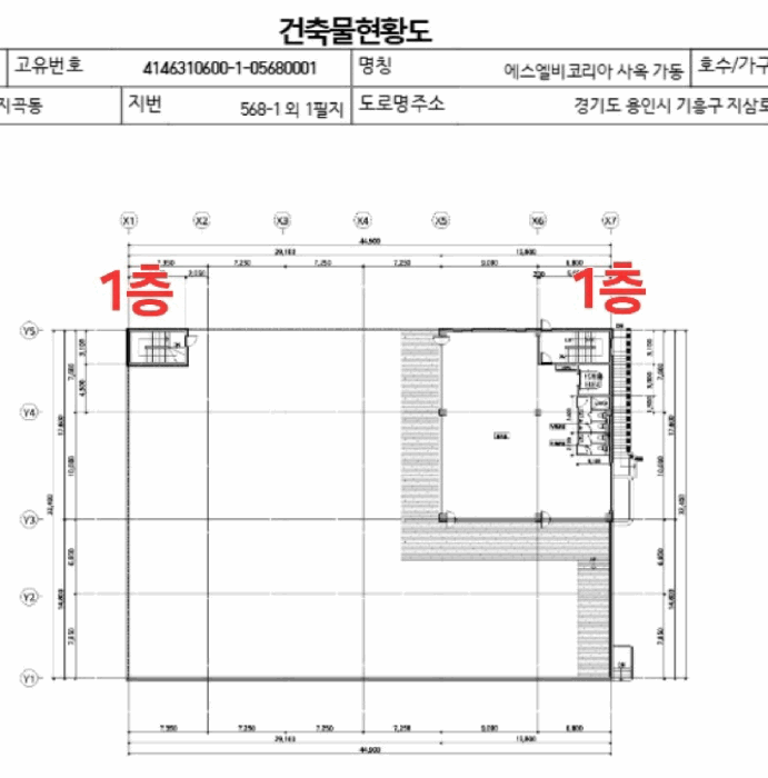 건 물 개 황 도