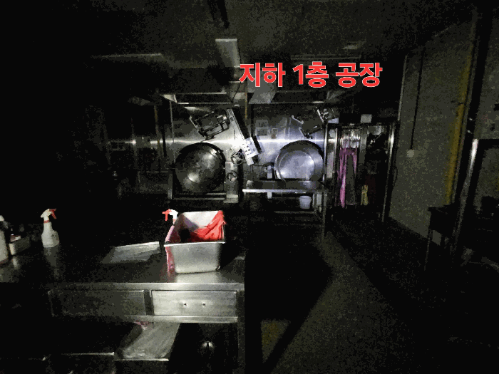 기호3건물 지하1층 공장내부